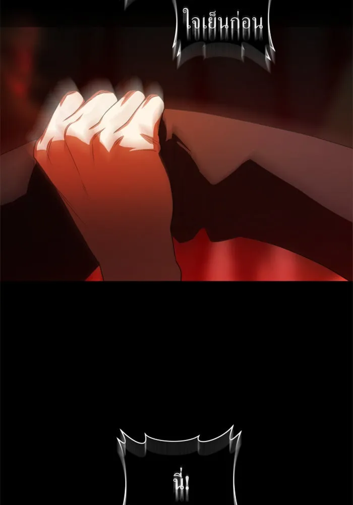 ชิงชีวิตพลิกลิขิตชะตา ตอนที่ 53. เงื่อนไขดูไม่พอดีกัน(2) รูปที่ 191