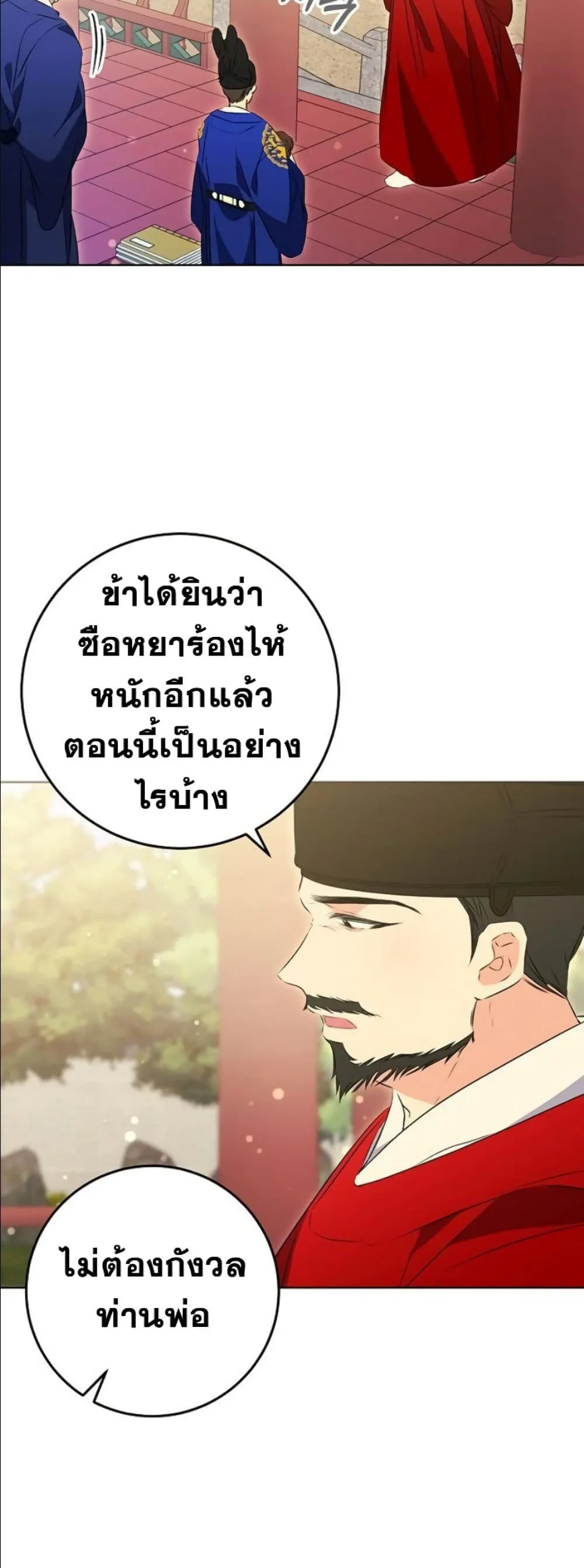 Manga-lc-com อ่านมังงะ อ่านการ์ตูน ออนไลน์ ฟรี The Princess’s Guide to a Perfect Life ตอนที่ 1 2 3 4 5 6 7 8 9 10 11 12 13 14 ฟรี ไม่มีโฆษณา Manga-lc - อ่าน มังงะ อ่าน การ์ตูน ออนไลน์ อ่านมังงะ ฟรี