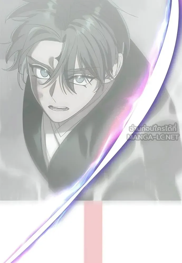 ยมราชลงทัณฑ์ ตอนที่ 123 รูปที่ 156