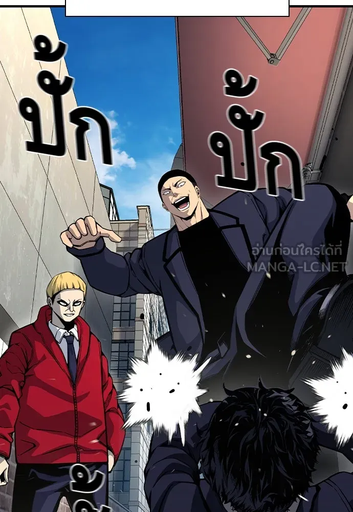 King Game ตอนที่ 85 ฮวังมูเจ (19) รูปที่ 138