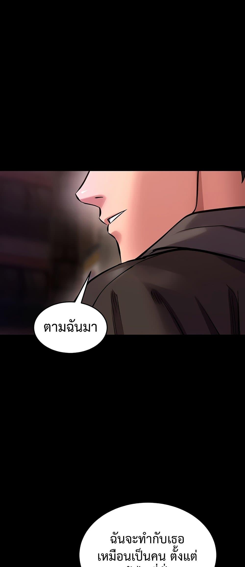 Doujin-Lc- อ่าน โดจิน มังฮวา เกาหลี ญี่ปุ่น จีน แปลไทย Prison Revenge ตอนที่ 1 2 3 4 5 6 7 8 9 10 11 12 13 14 ฟรี ไม่มีโฆษณา อ่าน โดจิน Manhwa เกาหลี ญี่ปุ่น จีน เรามีครบ คัดมาให้เน้นๆ โดจิน 18+ รับประกันความฟินโดย  Doujin Lc