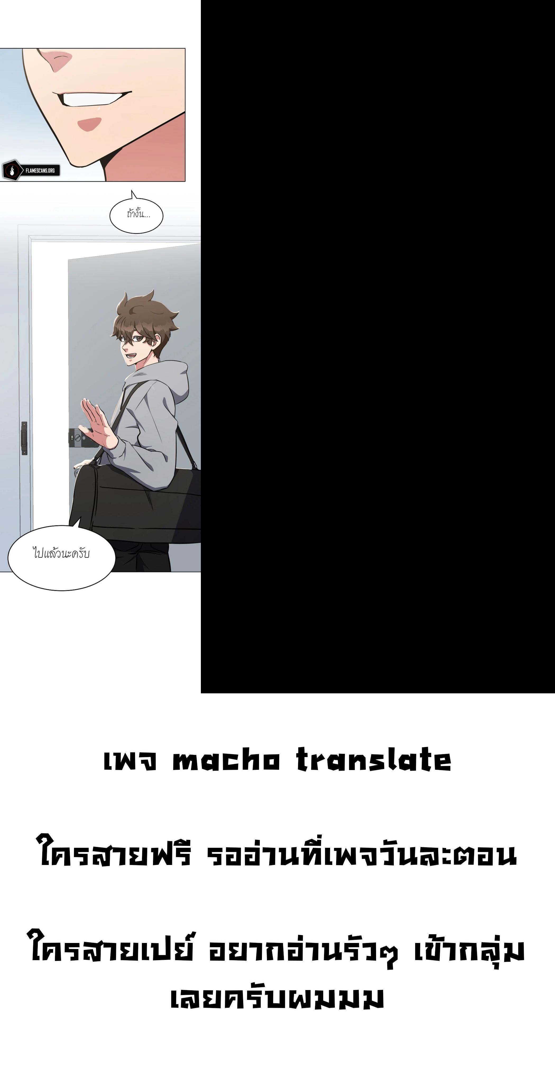 Manga-lc-com อ่านมังงะ อ่านการ์ตูน ออนไลน์ ฟรี Level 1 Player ตอนที่ 1 2 3 4 5 6 7 8 9 10 11 12 13 14 ฟรี ไม่มีโฆษณา Manga-lc - อ่าน มังงะ อ่าน การ์ตูน ออนไลน์ อ่านมังงะ ฟรี