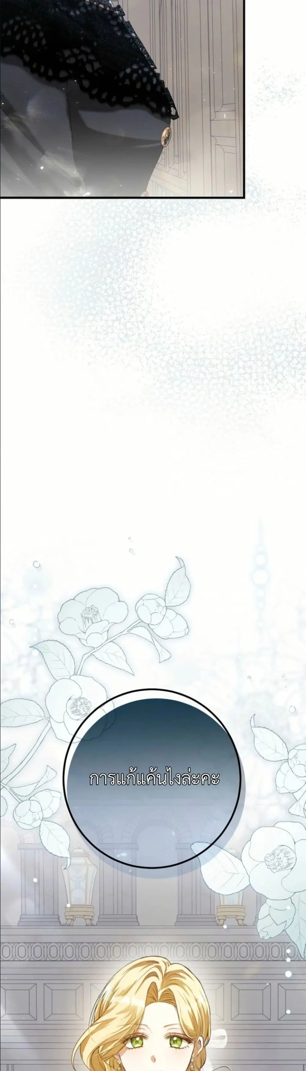 Manga-lc-com อ่านมังงะ อ่านการ์ตูน ออนไลน์ ฟรี This Is What Revenge Looks Like ตอนที่ 1 2 3 4 5 6 7 8 9 10 11 12 13 14 ฟรี ไม่มีโฆษณา Manga-lc - อ่าน มังงะ อ่าน การ์ตูน ออนไลน์ อ่านมังงะ ฟรี
