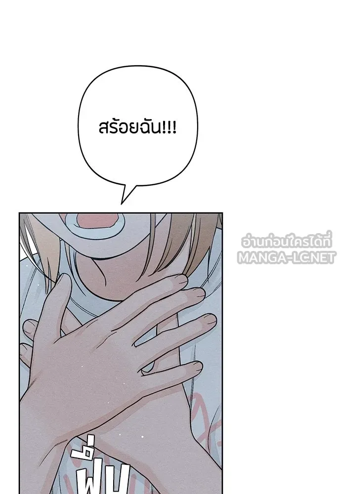 เป็นวัยรุ่นมันเหนื่อย ตอนที่ 114 รูปที่ 84