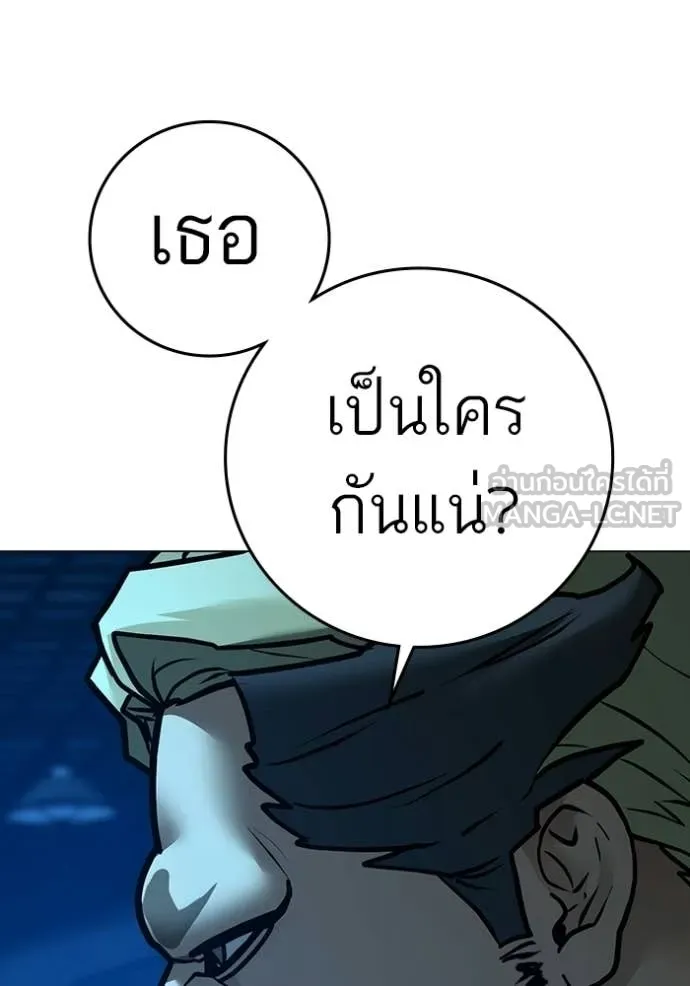 reality ตอนที่ 187 รูปที่ 121