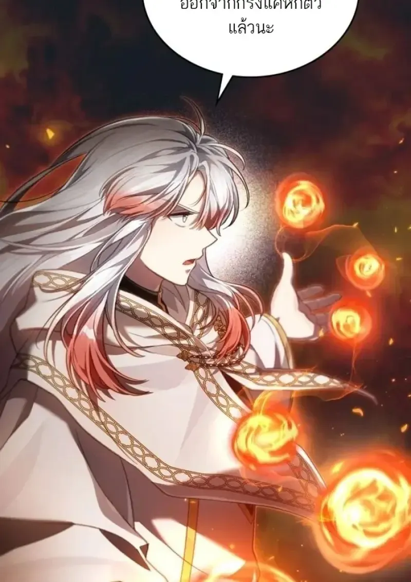 Reborn as the Enemy Prince เก_ดใหม_เป_นเจ_าชายในประเทศศ_ตร_ ตอนที่ ตอนที่ 88 รูปที่ 62