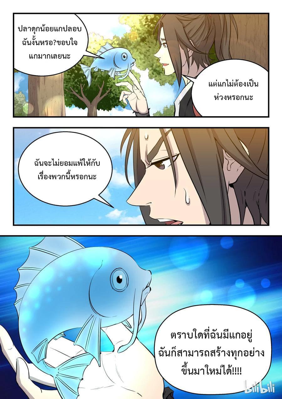 Manga-lc-com อ่านมังงะ อ่านการ์ตูน ออนไลน์ ฟรี King of Spirit Beast ตอนที่ 1 2 3 4 5 6 7 8 9 10 11 12 13 14 ฟรี ไม่มีโฆษณา Manga-lc - อ่าน มังงะ อ่าน การ์ตูน ออนไลน์ อ่านมังงะ ฟรี
