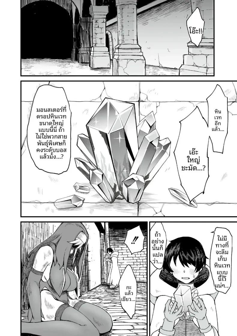 Doujin-Lc- อ่าน โดจิน มังฮวา เกาหลี ญี่ปุ่น จีน แปลไทย เหล่าสตรีแห่งต่างโลก (Butachang) ตอนที่ 1 2 3 4 5 6 7 8 9 10 11 12 13 14 ฟรี ไม่มีโฆษณา อ่าน โดจิน Manhwa เกาหลี ญี่ปุ่น จีน เรามีครบ คัดมาให้เน้นๆ โดจิน 18+ รับประกันความฟินโดย  Doujin Lc