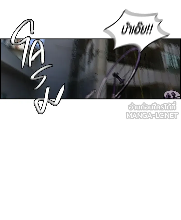 ปั่นสู้ฝันbrWind Breaker ตอนที่ 21 รูปที่ 36