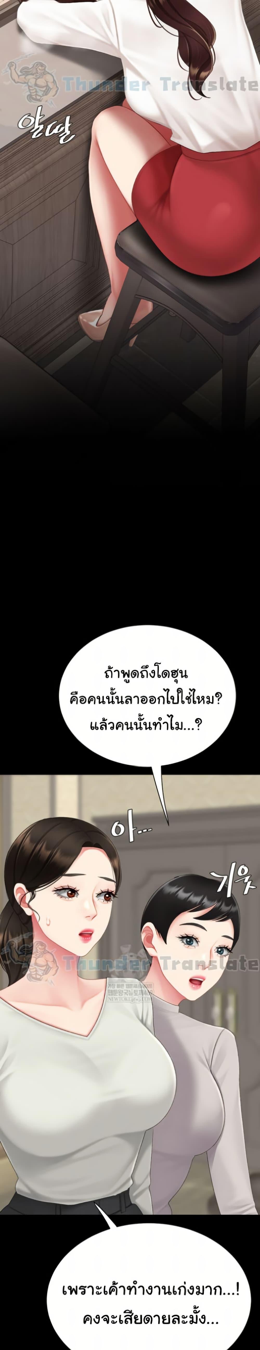 Doujin-Lc- อ่าน โดจิน มังฮวา เกาหลี ญี่ปุ่น จีน แปลไทย Go Ahead, Mom ตอนที่ 1 2 3 4 5 6 7 8 9 10 11 12 13 14 ฟรี ไม่มีโฆษณา อ่าน โดจิน Manhwa เกาหลี ญี่ปุ่น จีน เรามีครบ คัดมาให้เน้นๆ โดจิน 18+ รับประกันความฟินโดย  Doujin Lc