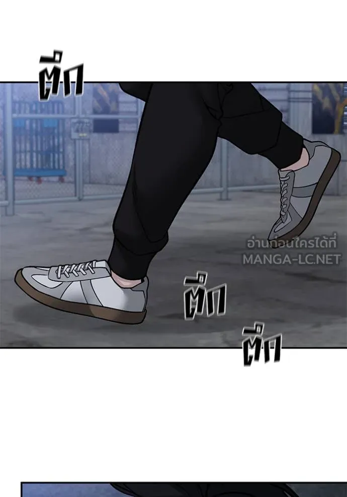 เลวฟาดเลว ตอนที่ 153 รูปที่ 14