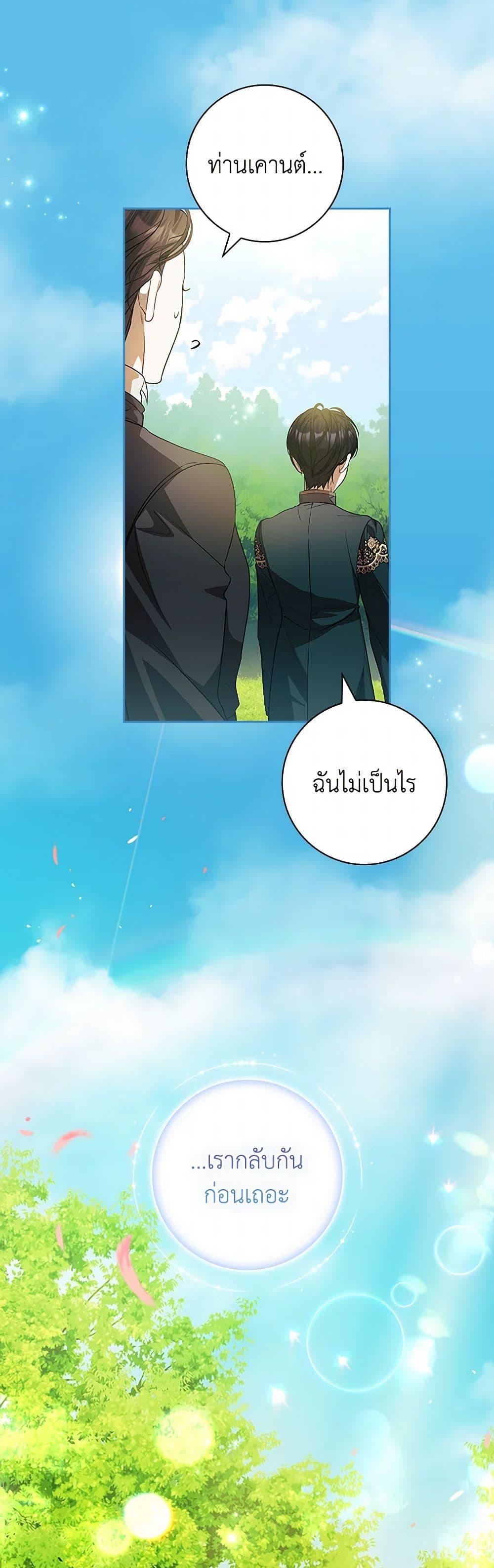 Manga-lc-com อ่านมังงะ อ่านการ์ตูน ออนไลน์ ฟรี I Adopted A Villainous Dad ตอนที่ 1 2 3 4 5 6 7 8 9 10 11 12 13 14 ฟรี ไม่มีโฆษณา Manga-lc - อ่าน มังงะ อ่าน การ์ตูน ออนไลน์ อ่านมังงะ ฟรี