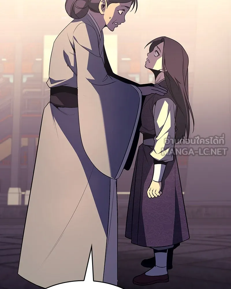 เกิดอีกทีเป็นว่าที่ประมุขลัทธิมาร ตอนที่ 108 รูปที่ 45