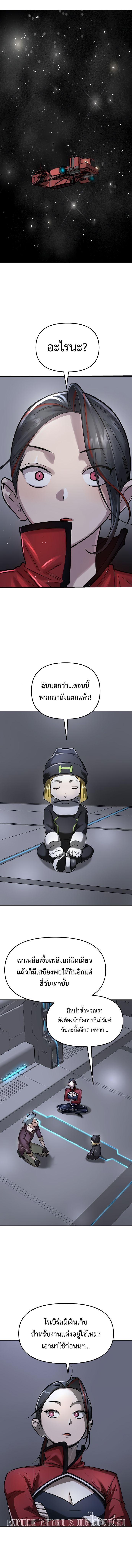 Manga-lc-com อ่านมังงะ อ่านการ์ตูน ออนไลน์ ฟรี Cosmic Heavenly Demon 3077 ตอนที่ 1 2 3 4 5 6 7 8 9 10 11 12 13 14 ฟรี ไม่มีโฆษณา Manga-lc - อ่าน มังงะ อ่าน การ์ตูน ออนไลน์ อ่านมังงะ ฟรี