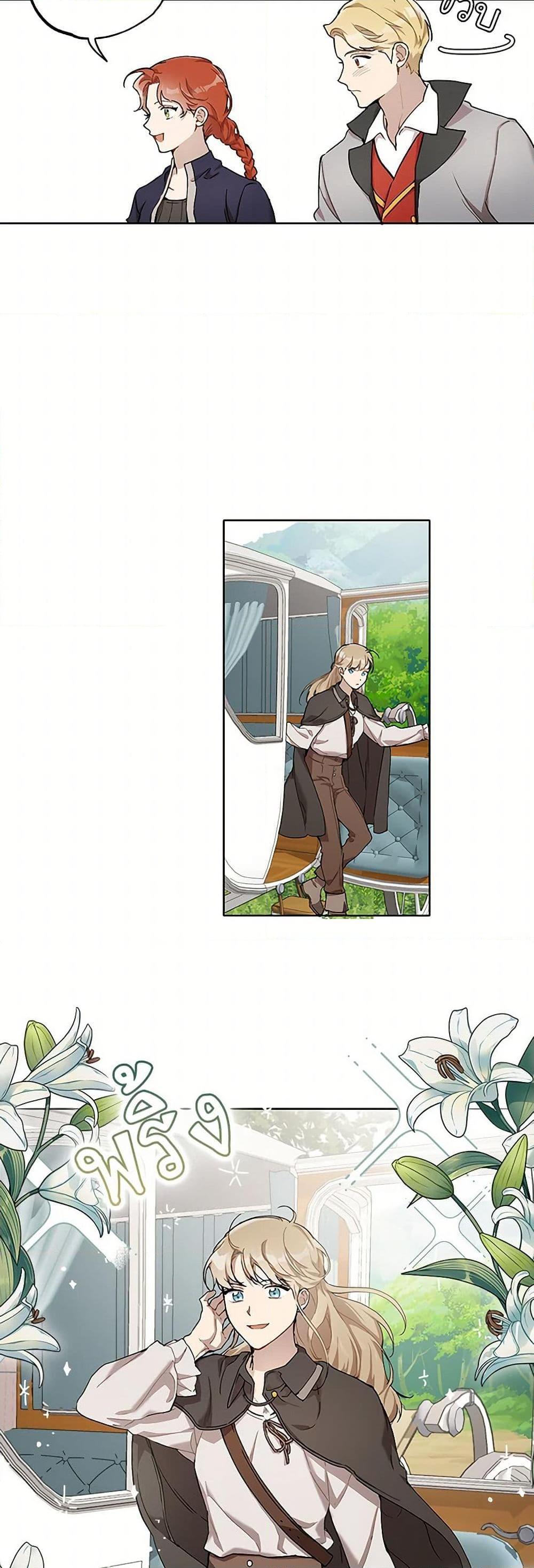 Manga-lc-com อ่านมังงะ อ่านการ์ตูน ออนไลน์ ฟรี It Was All a Mistake ตอนที่ 1 2 3 4 5 6 7 8 9 10 11 12 13 14 ฟรี ไม่มีโฆษณา Manga-lc - อ่าน มังงะ อ่าน การ์ตูน ออนไลน์ อ่านมังงะ ฟรี