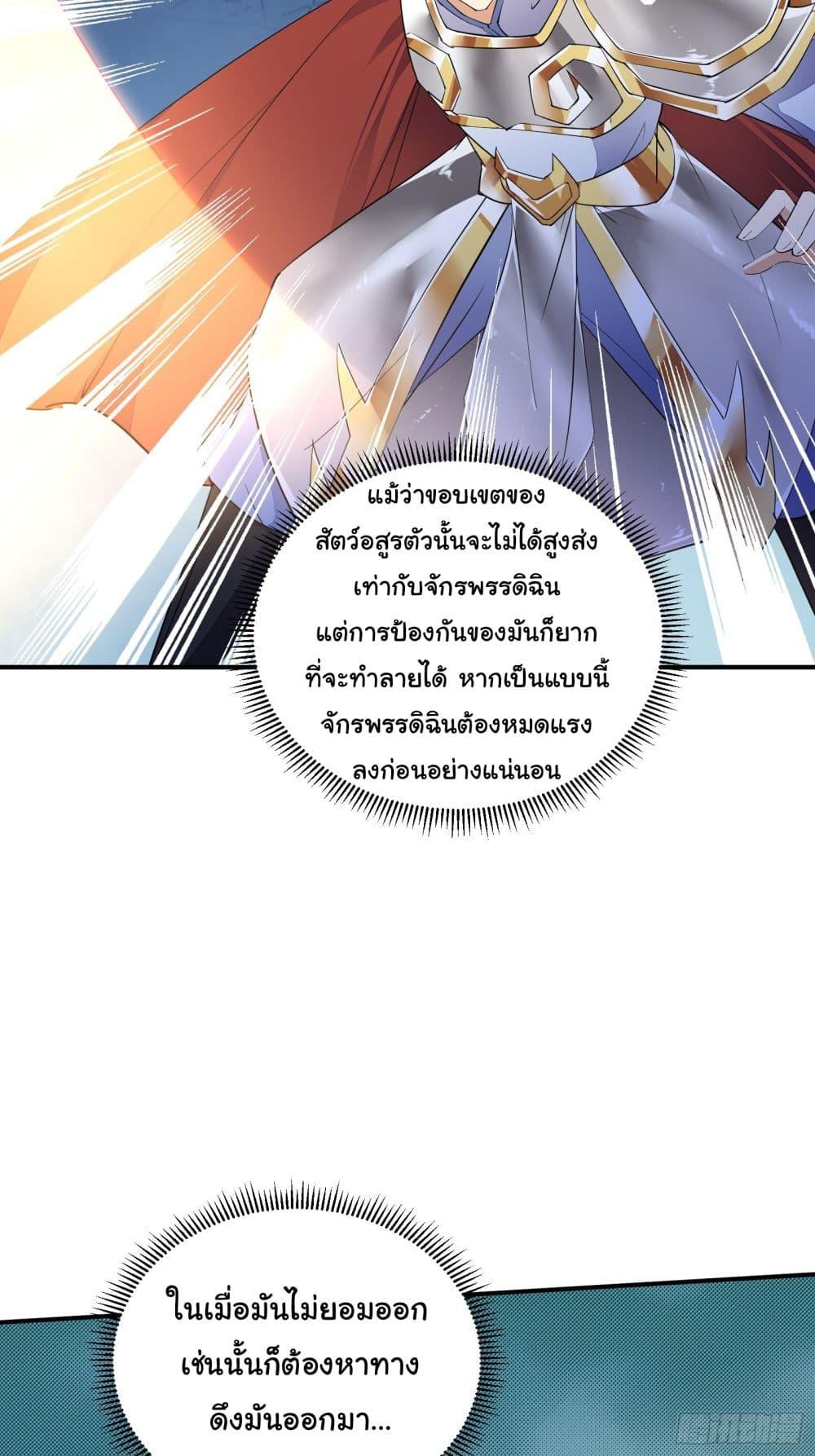 Manga-lc-com อ่านมังงะ อ่านการ์ตูน ออนไลน์ ฟรี Cultivating Immortality Requires a Rich Woman ตอนที่ 1 2 3 4 5 6 7 8 9 10 11 12 13 14 ฟรี ไม่มีโฆษณา Manga-lc - อ่าน มังงะ อ่าน การ์ตูน ออนไลน์ อ่านมังงะ ฟรี