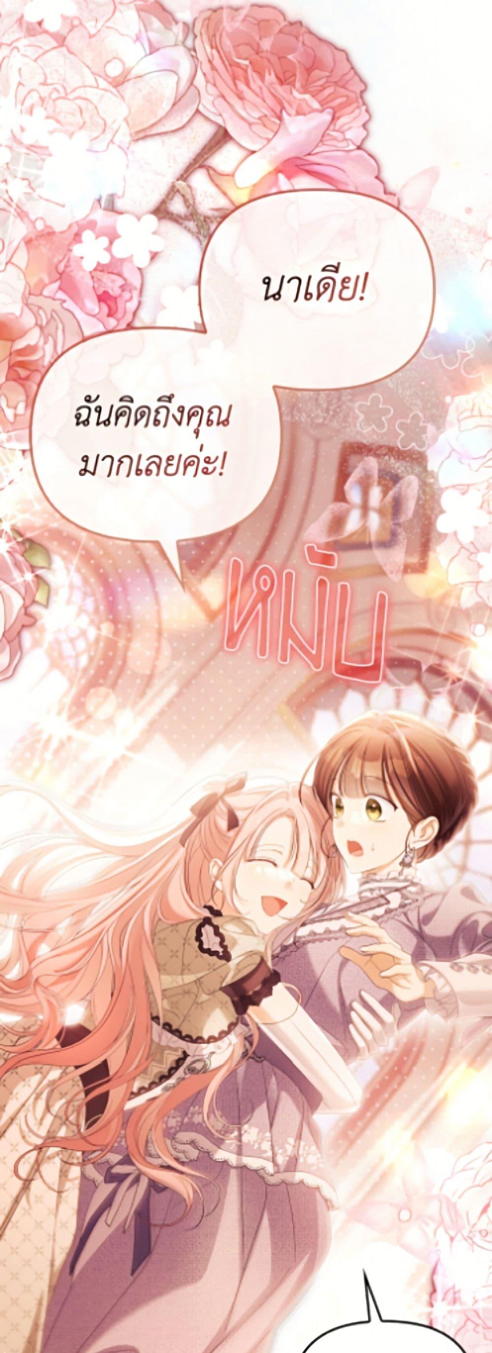 Manga-lc-com อ่านมังงะ อ่านการ์ตูน ออนไลน์ ฟรี Why Are You Obsessed With Your Fake Wife ตอนที่ 1 2 3 4 5 6 7 8 9 10 11 12 13 14 ฟรี ไม่มีโฆษณา Manga-lc - อ่าน มังงะ อ่าน การ์ตูน ออนไลน์ อ่านมังงะ ฟรี