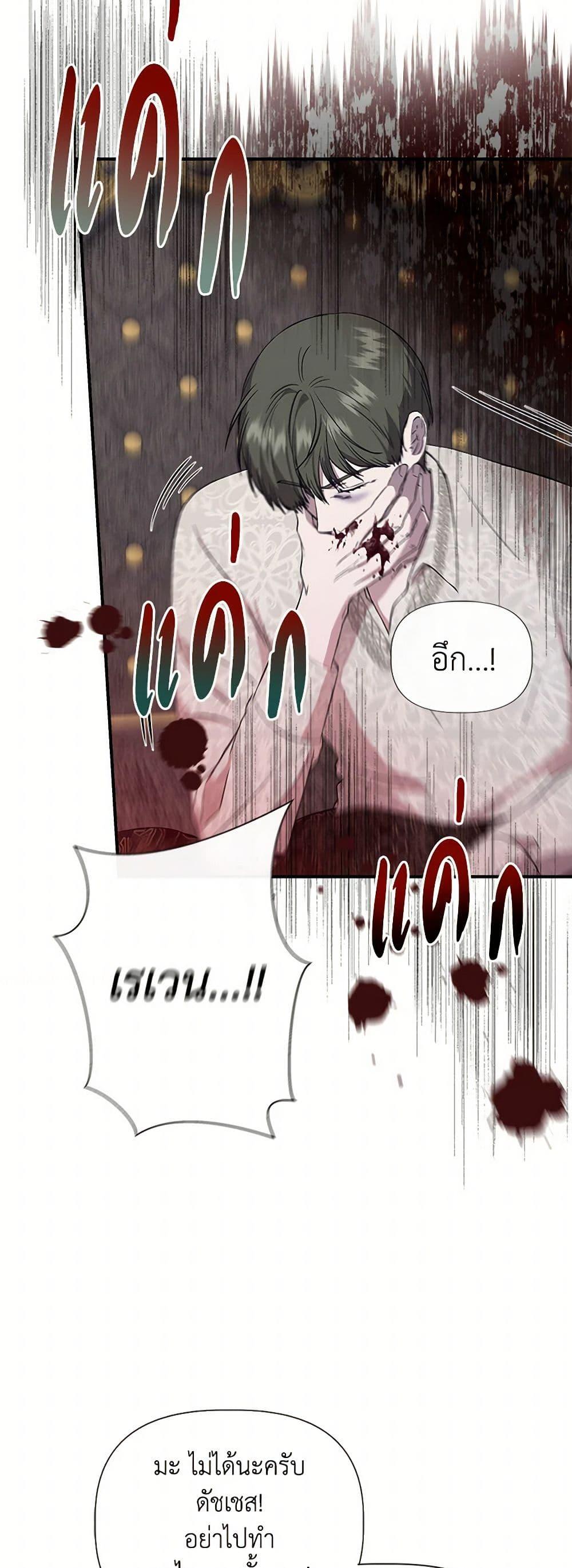 Manga-lc-com อ่านมังงะ อ่านการ์ตูน ออนไลน์ ฟรี I Wasn’t the Cinderella ตอนที่ 1 2 3 4 5 6 7 8 9 10 11 12 13 14 ฟรี ไม่มีโฆษณา Manga-lc - อ่าน มังงะ อ่าน การ์ตูน ออนไลน์ อ่านมังงะ ฟรี