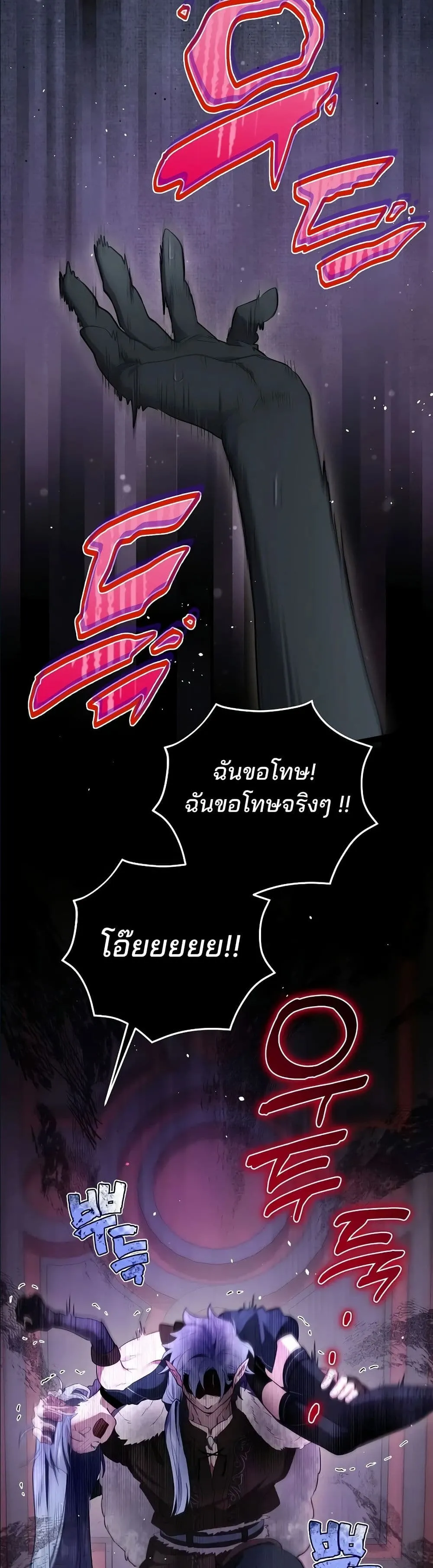 Manga-lc-com อ่านมังงะ อ่านการ์ตูน ออนไลน์ ฟรี Ending Maker ตอนที่ 1 2 3 4 5 6 7 8 9 10 11 12 13 14 ฟรี ไม่มีโฆษณา Manga-lc - อ่าน มังงะ อ่าน การ์ตูน ออนไลน์ อ่านมังงะ ฟรี
