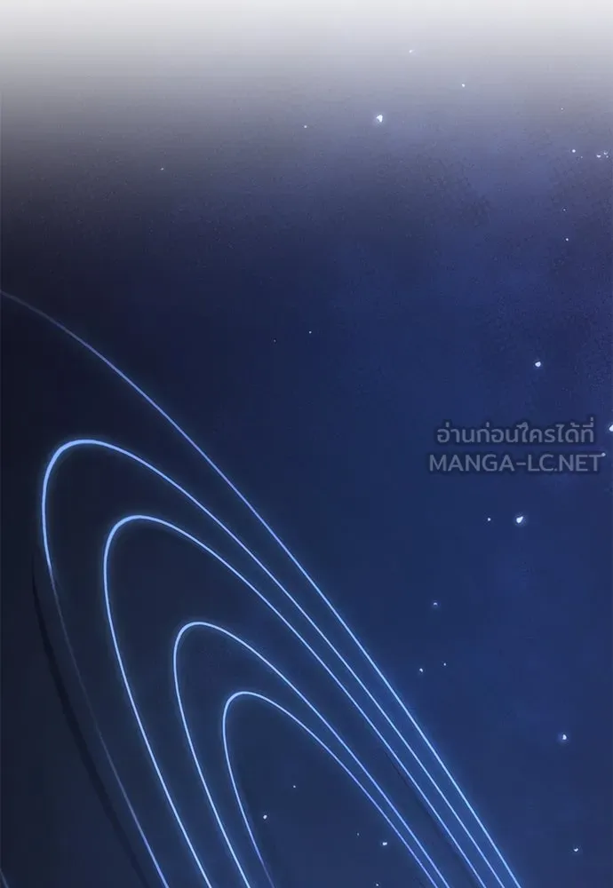 อัศวินวันเดียว ตอนที่ 42 รูปที่ 42