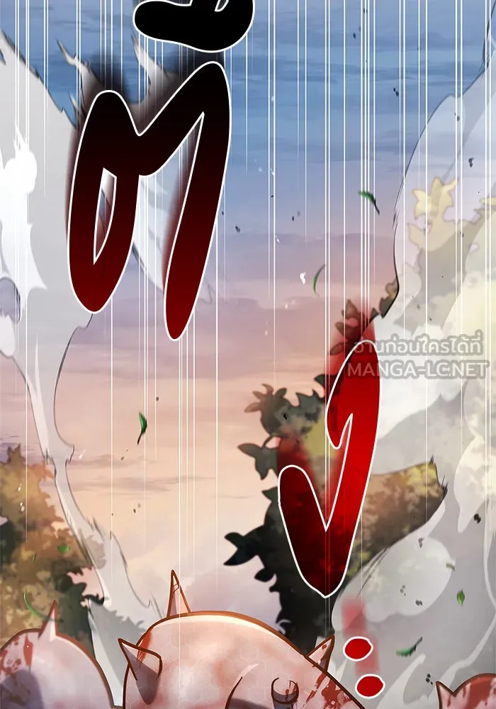 ผมไม่ได้เก่งอย่างที่คิด ตอนที่ 54 รูปที่ 90