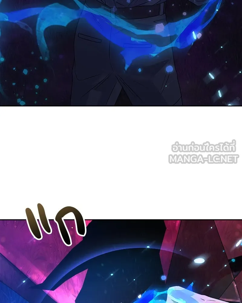 แด่ความเกลียดชัง ตอนที่ 34 รูปที่ 66