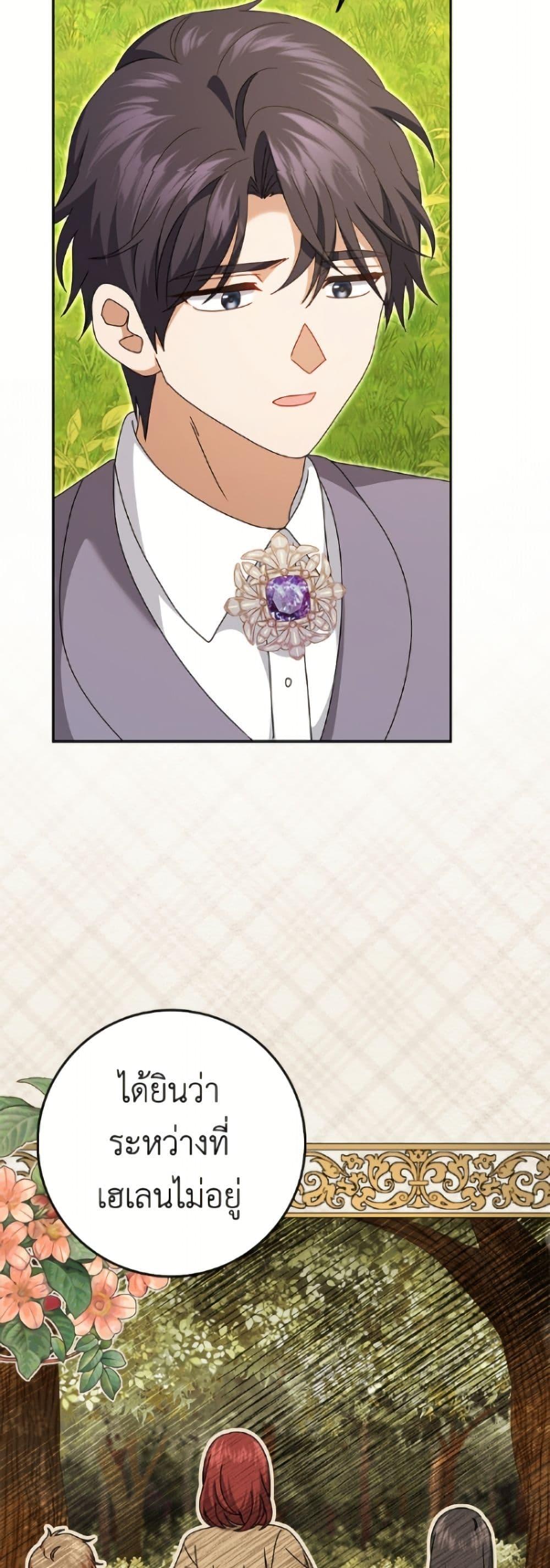 Manga-lc-com อ่านมังงะ อ่านการ์ตูน ออนไลน์ ฟรี Cinderella Disappeared ตอนที่ 1 2 3 4 5 6 7 8 9 10 11 12 13 14 ฟรี ไม่มีโฆษณา Manga-lc - อ่าน มังงะ อ่าน การ์ตูน ออนไลน์ อ่านมังงะ ฟรี