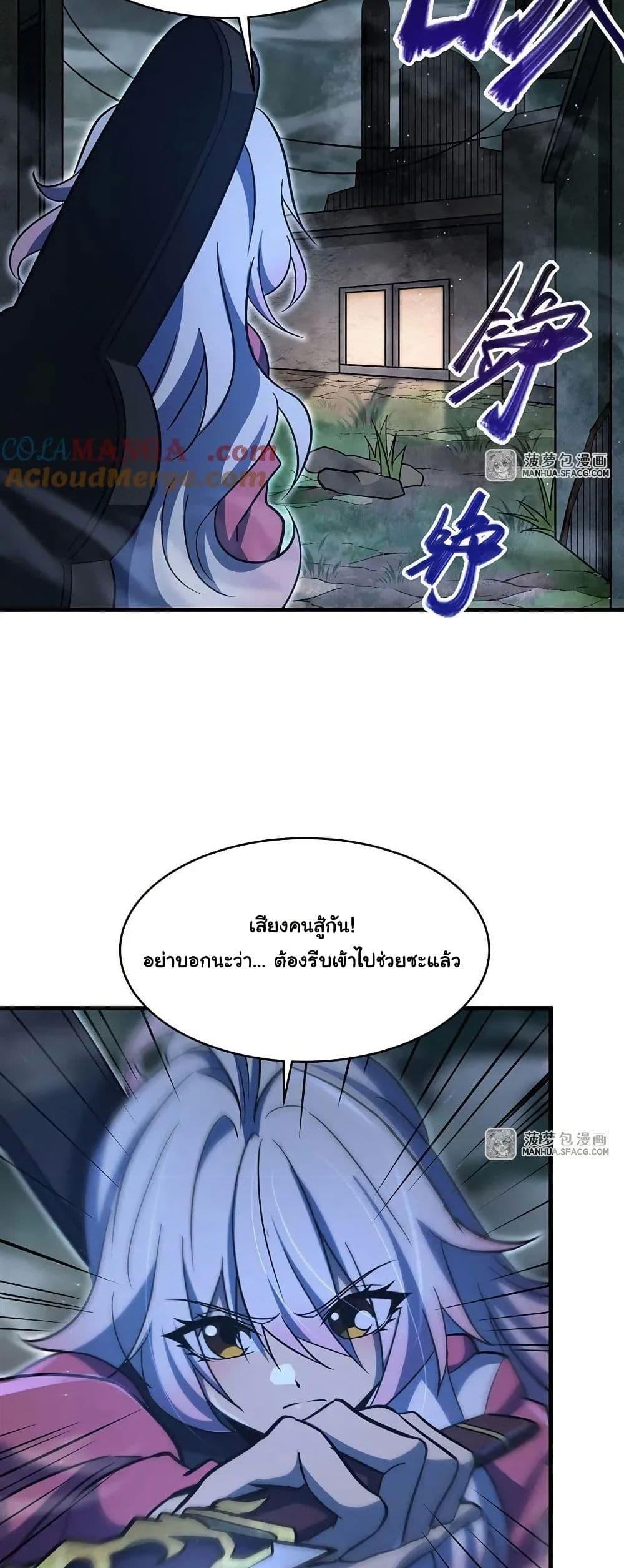 Manga-lc-com อ่านมังงะ อ่านการ์ตูน ออนไลน์ ฟรี Become a Witch in a World Full of Ghost Stories ตอนที่ 1 2 3 4 5 6 7 8 9 10 11 12 13 14 ฟรี ไม่มีโฆษณา Manga-lc - อ่าน มังงะ อ่าน การ์ตูน ออนไลน์ อ่านมังงะ ฟรี