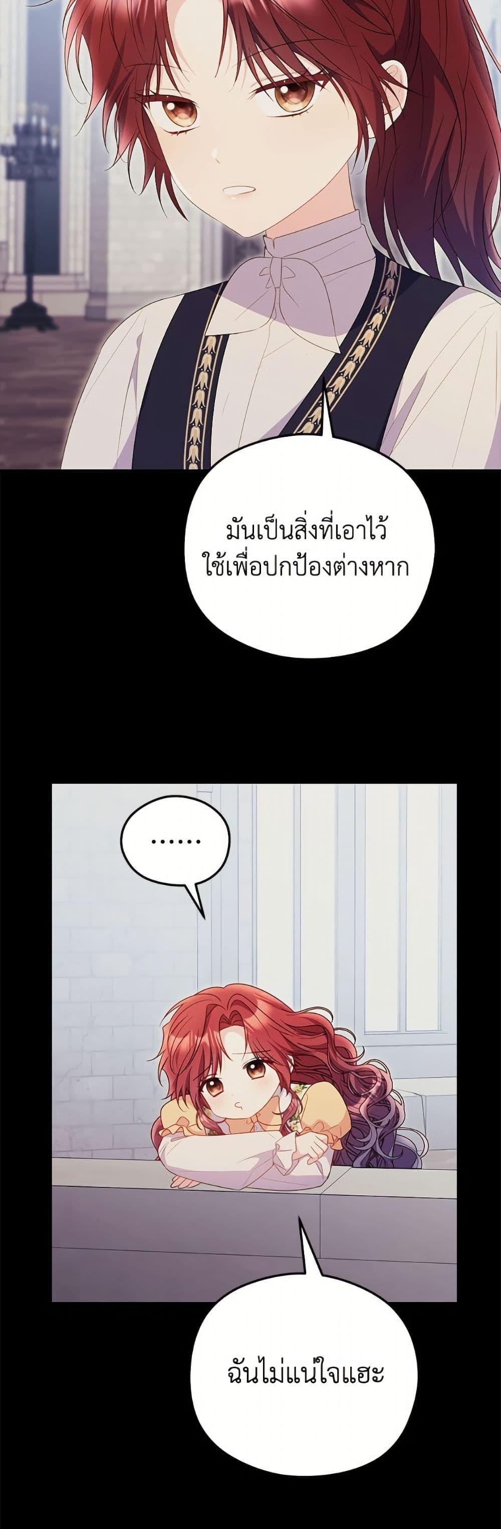 Manga-lc-com อ่านมังงะ อ่านการ์ตูน ออนไลน์ ฟรี The Villainess Captured the Grand Duke ตอนที่ 1 2 3 4 5 6 7 8 9 10 11 12 13 14 ฟรี ไม่มีโฆษณา Manga-lc - อ่าน มังงะ อ่าน การ์ตูน ออนไลน์ อ่านมังงะ ฟรี