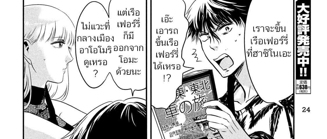 Manga-lc-com อ่านมังงะ อ่านการ์ตูน ออนไลน์ ฟรี Yukionna to Kani wo Kuu ตอนที่ 1 2 3 4 5 6 7 8 9 10 11 12 13 14 ฟรี ไม่มีโฆษณา Manga-lc - อ่าน มังงะ อ่าน การ์ตูน ออนไลน์ อ่านมังงะ ฟรี