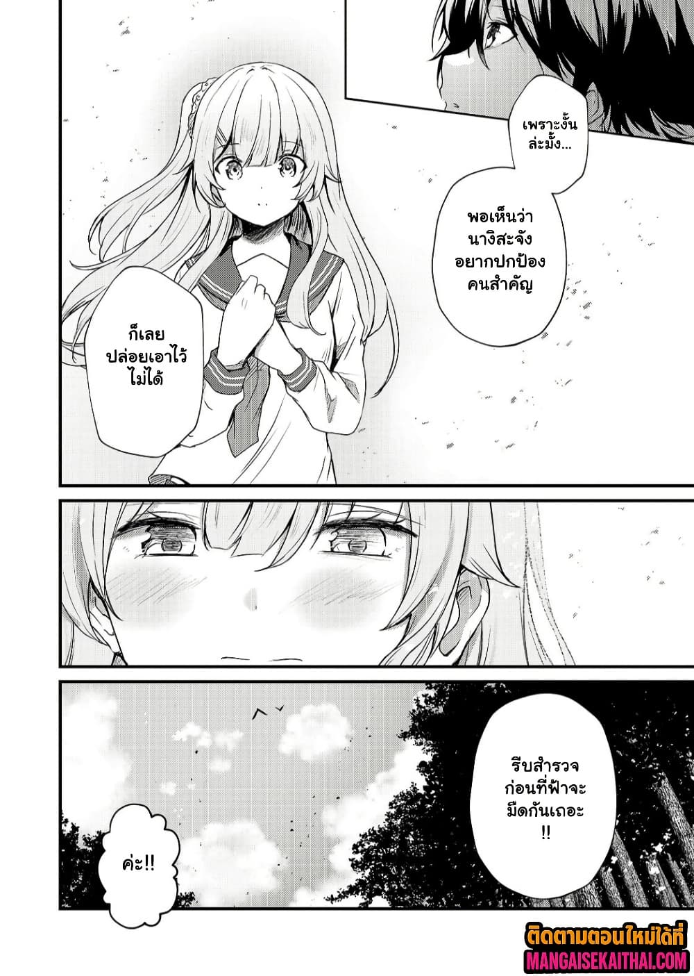 Manga-lc-com อ่านมังงะ อ่านการ์ตูน ออนไลน์ ฟรี Kai no Sekai wa Kami no Me de irodzuku ตอนที่ 1 2 3 4 5 6 7 8 9 10 11 12 13 14 ฟรี ไม่มีโฆษณา Manga-lc - อ่าน มังงะ อ่าน การ์ตูน ออนไลน์ อ่านมังงะ ฟรี