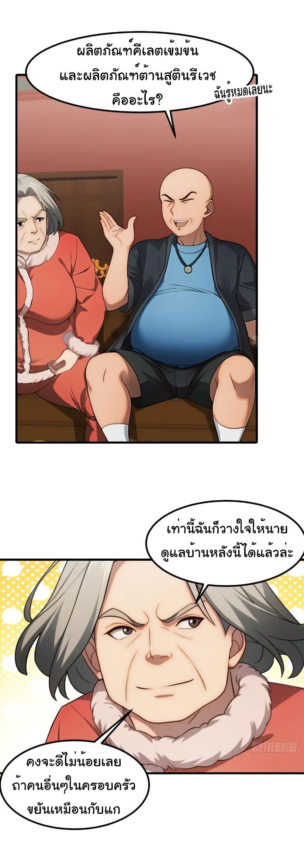 Manga-lc-com อ่านมังงะ อ่านการ์ตูน ออนไลน์ ฟรี Empress wife and trash husband ตอนที่ 1 2 3 4 5 6 7 8 9 10 11 12 13 14 ฟรี ไม่มีโฆษณา Manga-lc - อ่าน มังงะ อ่าน การ์ตูน ออนไลน์ อ่านมังงะ ฟรี