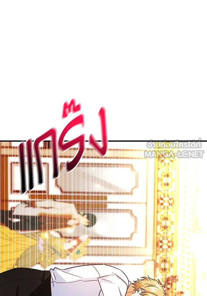 นางร้ายที่ไหนจะมีคุณธรรม ตอนที่ 44 รูปที่ 48