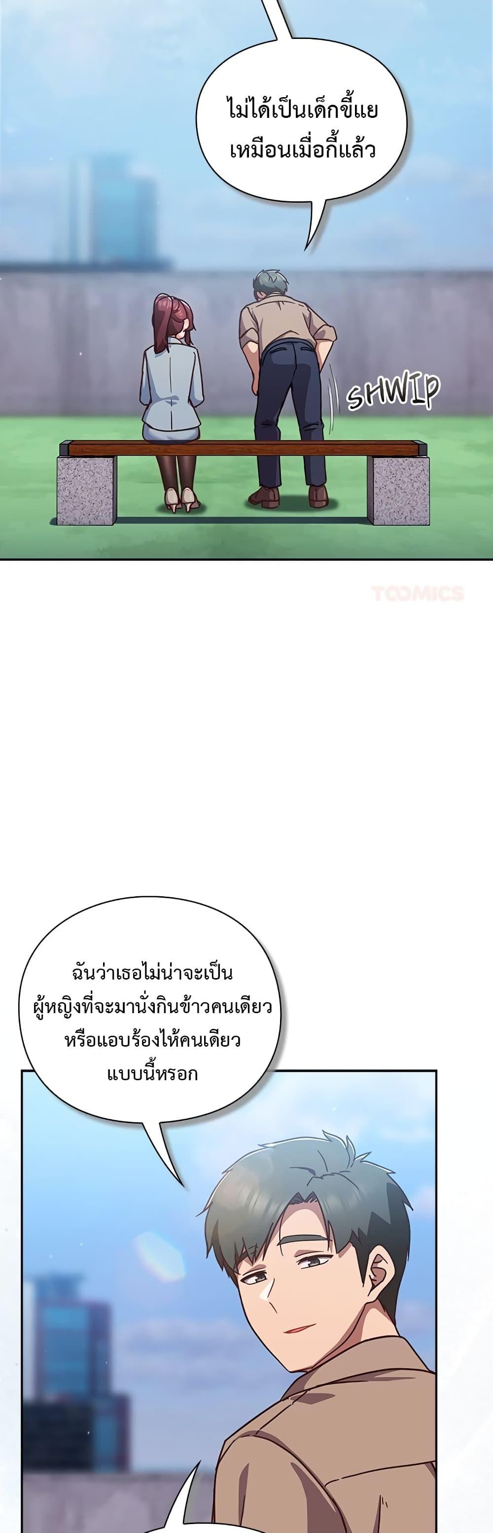 Doujin-Lc- อ่าน โดจิน มังฮวา เกาหลี ญี่ปุ่น จีน แปลไทย Let’s Play Hooky ตอนที่ 1 2 3 4 5 6 7 8 9 10 11 12 13 14 ฟรี ไม่มีโฆษณา อ่าน โดจิน Manhwa เกาหลี ญี่ปุ่น จีน เรามีครบ คัดมาให้เน้นๆ โดจิน 18+ รับประกันความฟินโดย  Doujin Lc