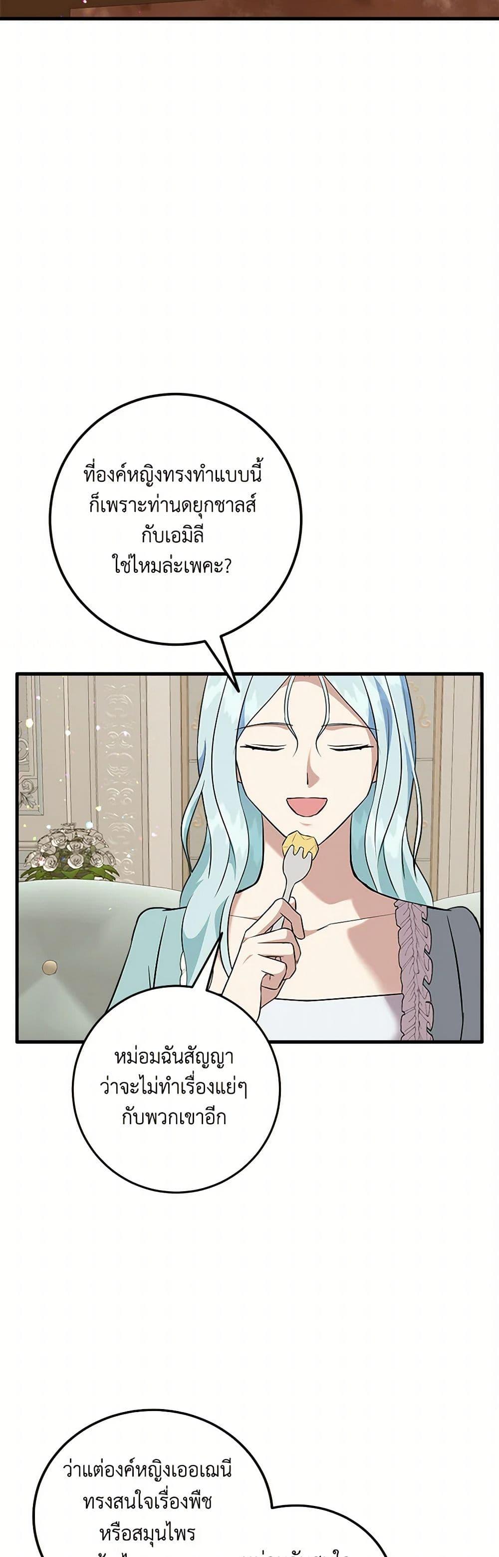 Manga-lc-com อ่านมังงะ อ่านการ์ตูน ออนไลน์ ฟรี Can’t Go Too Far With the Unrelenting Duke ตอนที่ 1 2 3 4 5 6 7 8 9 10 11 12 13 14 ฟรี ไม่มีโฆษณา Manga-lc - อ่าน มังงะ อ่าน การ์ตูน ออนไลน์ อ่านมังงะ ฟรี