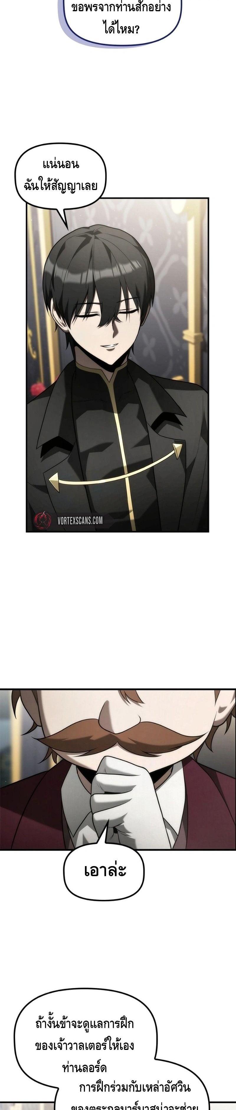 Manga-lc-com อ่านมังงะ อ่านการ์ตูน ออนไลน์ ฟรี The Necromancer Family’s Young Heir ตอนที่ 1 2 3 4 5 6 7 8 9 10 11 12 13 14 ฟรี ไม่มีโฆษณา Manga-lc - อ่าน มังงะ อ่าน การ์ตูน ออนไลน์ อ่านมังงะ ฟรี