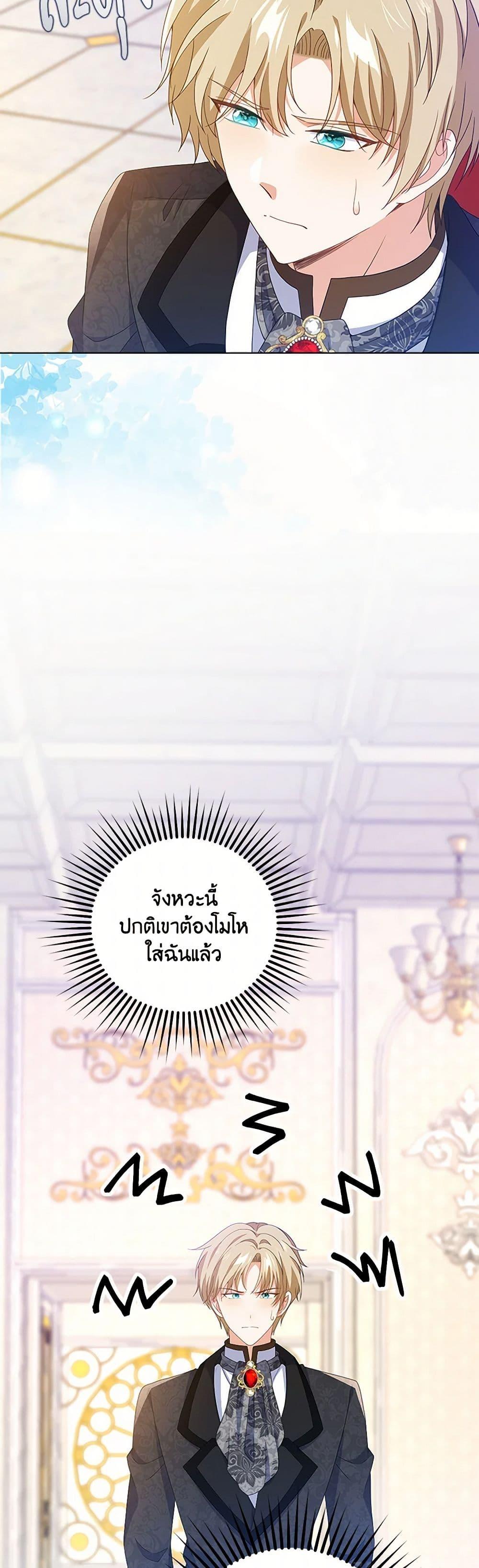 Manga-lc-com อ่านมังงะ อ่านการ์ตูน ออนไลน์ ฟรี The Villainess Wants to Go Home ตอนที่ 1 2 3 4 5 6 7 8 9 10 11 12 13 14 ฟรี ไม่มีโฆษณา Manga-lc - อ่าน มังงะ อ่าน การ์ตูน ออนไลน์ อ่านมังงะ ฟรี