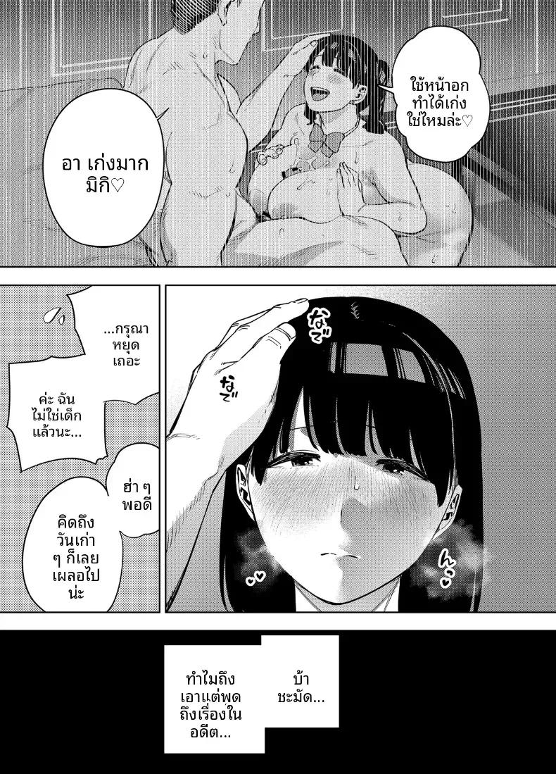 Doujin-Lc- อ่าน โดจิน มังฮวา เกาหลี ญี่ปุ่น จีน แปลไทย พวกเราเป็นครอบครัวเดียวกันนะ [Ougon Shinshi Club (Kaniguruma)] Gifu ni Dakareru Tsuma Mika-hen 1  Wife embraced by father-in-law 1 ตอนที่ 1 2 3 4 5 6 7 8 9 10 11 12 13 14 ฟรี ไม่มีโฆษณา อ่าน โดจิน Manhwa เกาหลี ญี่ปุ่น จีน เรามีครบ คัดมาให้เน้นๆ โดจิน 18+ รับประกันความฟินโดย  Doujin Lc