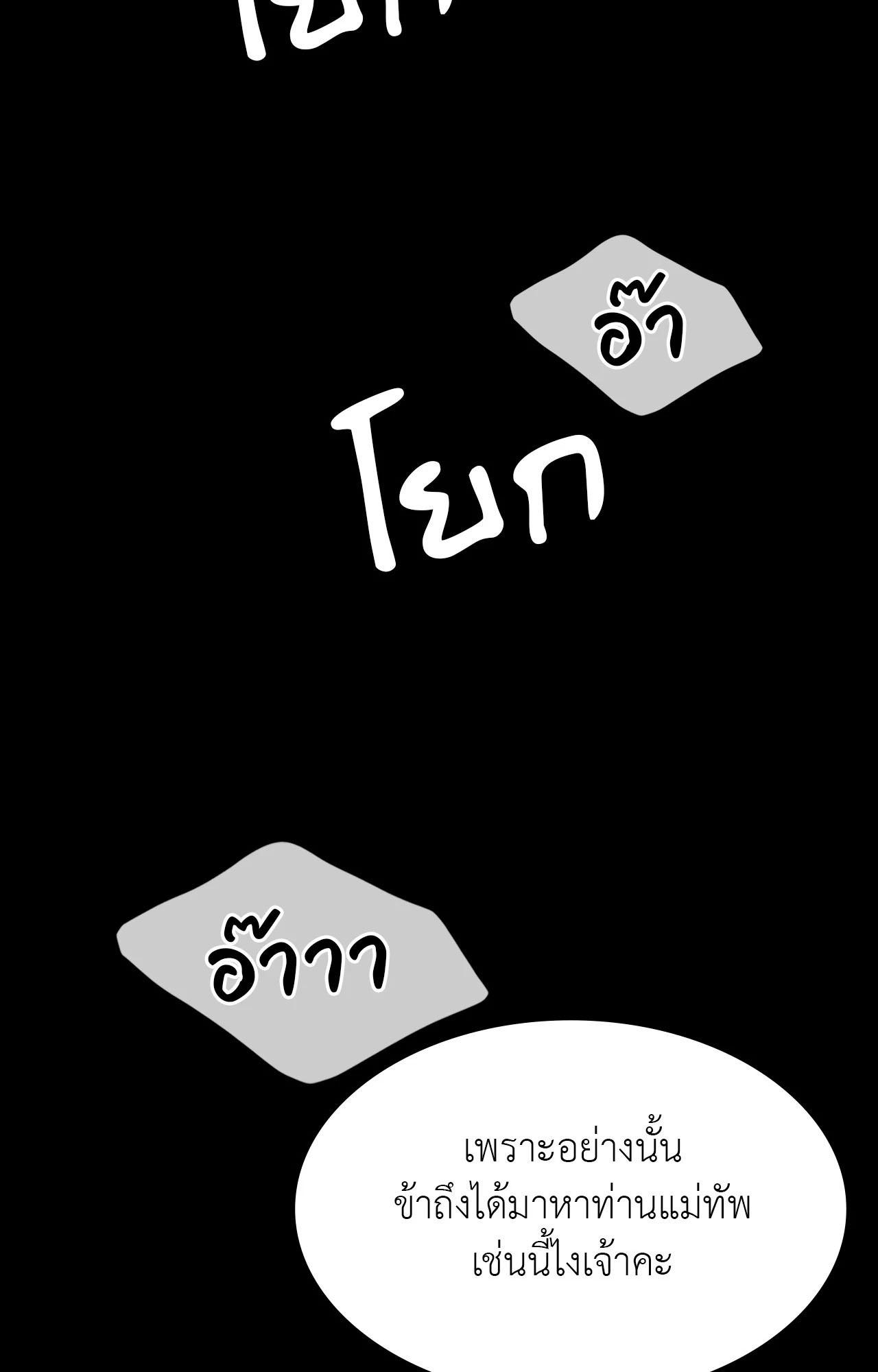 Doujin-Lc- อ่าน โดจิน มังฮวา เกาหลี ญี่ปุ่น จีน แปลไทย Madam ตอนที่ 1 2 3 4 5 6 7 8 9 10 11 12 13 14 ฟรี ไม่มีโฆษณา อ่าน โดจิน Manhwa เกาหลี ญี่ปุ่น จีน เรามีครบ คัดมาให้เน้นๆ โดจิน 18+ รับประกันความฟินโดย  Doujin Lc