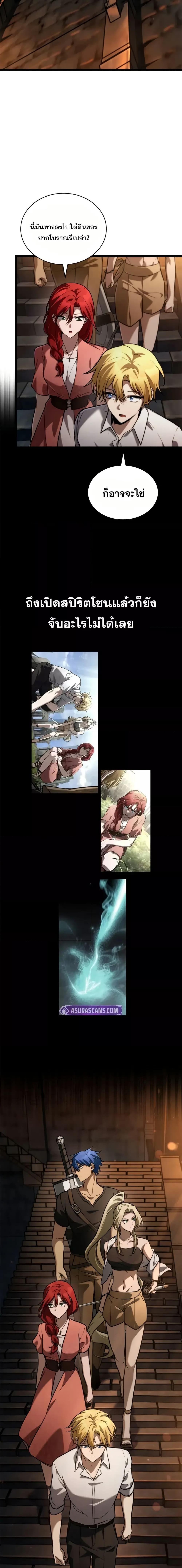 Manga-lc-com อ่านมังงะ อ่านการ์ตูน ออนไลน์ ฟรี InfiniteMage ตอนที่ 1 2 3 4 5 6 7 8 9 10 11 12 13 14 ฟรี ไม่มีโฆษณา Manga-lc - อ่าน มังงะ อ่าน การ์ตูน ออนไลน์ อ่านมังงะ ฟรี