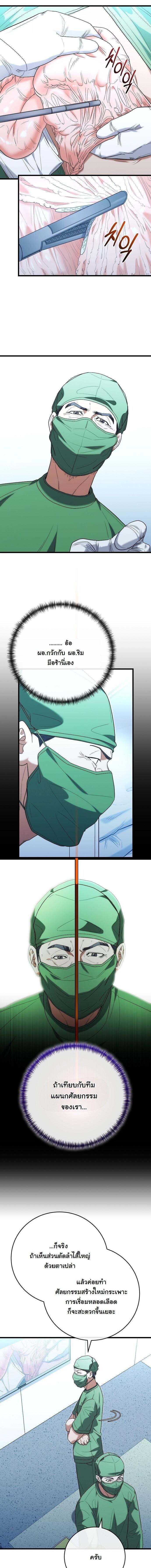 Manga-lc-com อ่านมังงะ อ่านการ์ตูน ออนไลน์ ฟรี Hua Tuo Becomes a Surgeon ตอนที่ 1 2 3 4 5 6 7 8 9 10 11 12 13 14 ฟรี ไม่มีโฆษณา Manga-lc - อ่าน มังงะ อ่าน การ์ตูน ออนไลน์ อ่านมังงะ ฟรี