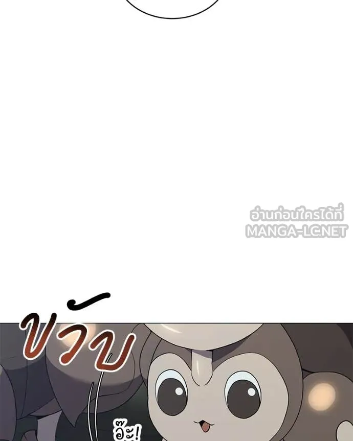 คนสวนโลกฮันเตอร์ ตอนที่ 83 รูปที่ 124