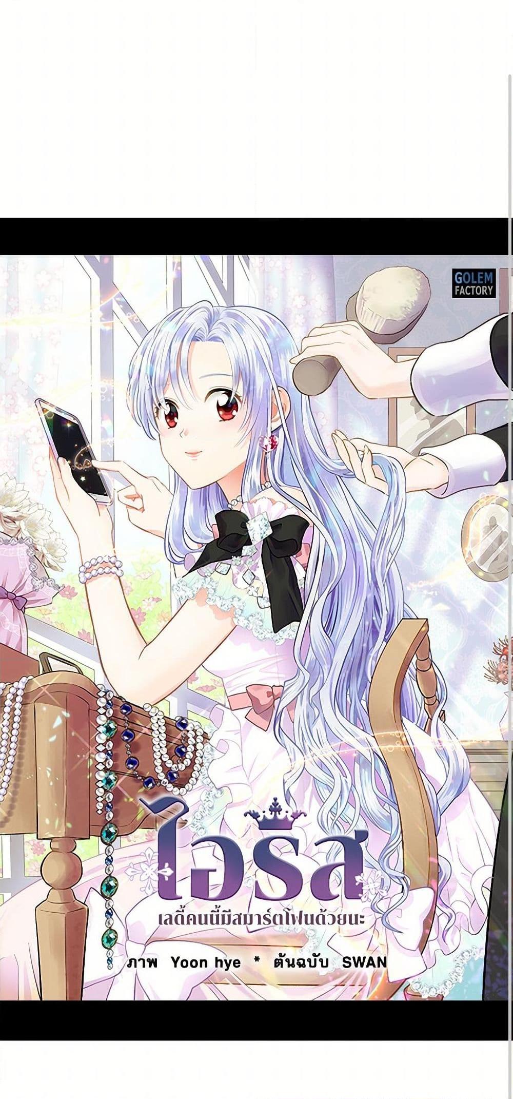 Manga-lc-com อ่านมังงะ อ่านการ์ตูน ออนไลน์ ฟรี Iris – The Lady and Her Smartphone ตอนที่ 1 2 3 4 5 6 7 8 9 10 11 12 13 14 ฟรี ไม่มีโฆษณา Manga-lc - อ่าน มังงะ อ่าน การ์ตูน ออนไลน์ อ่านมังงะ ฟรี