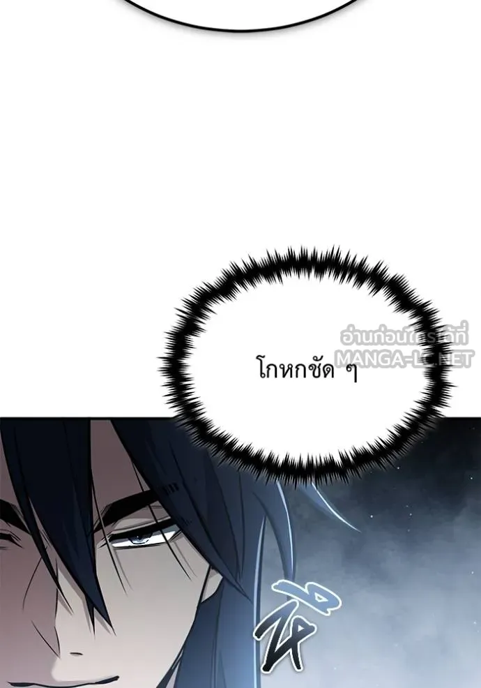 Regressor’s Life Aft ตอนที่ 63 รูปที่ 99