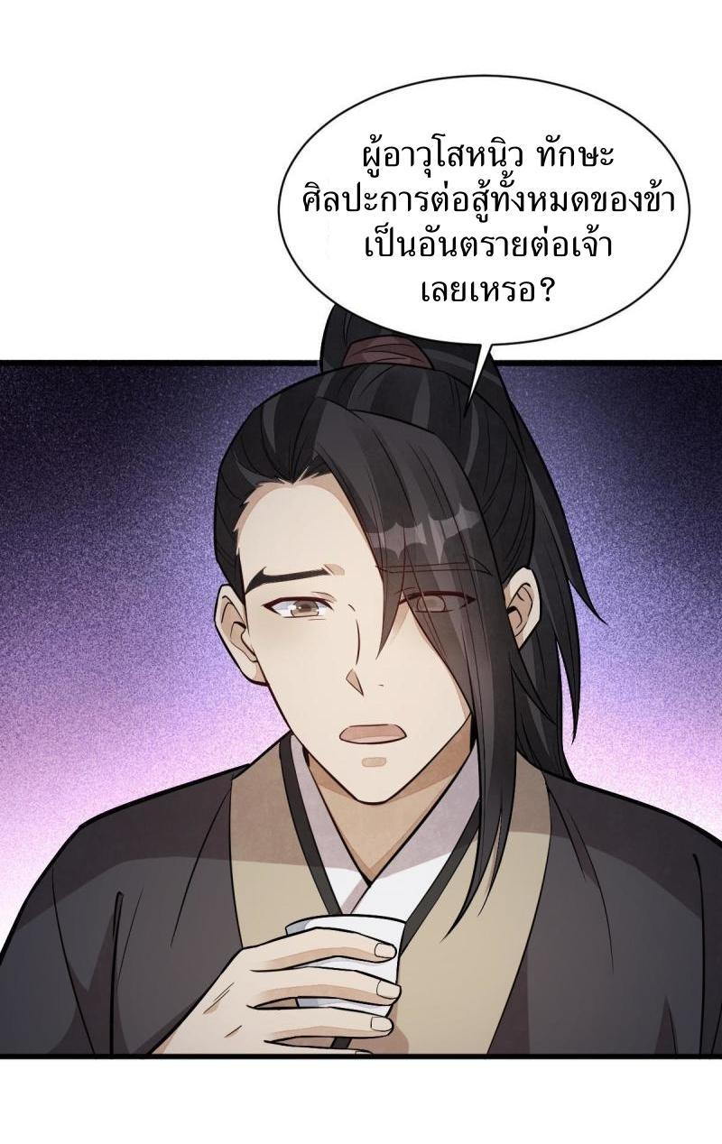 Manga-lc-com อ่านมังงะ อ่านการ์ตูน ออนไลน์ ฟรี Lan Ke Qi Yuan ตอนที่ 1 2 3 4 5 6 7 8 9 10 11 12 13 14 ฟรี ไม่มีโฆษณา Manga-lc - อ่าน มังงะ อ่าน การ์ตูน ออนไลน์ อ่านมังงะ ฟรี