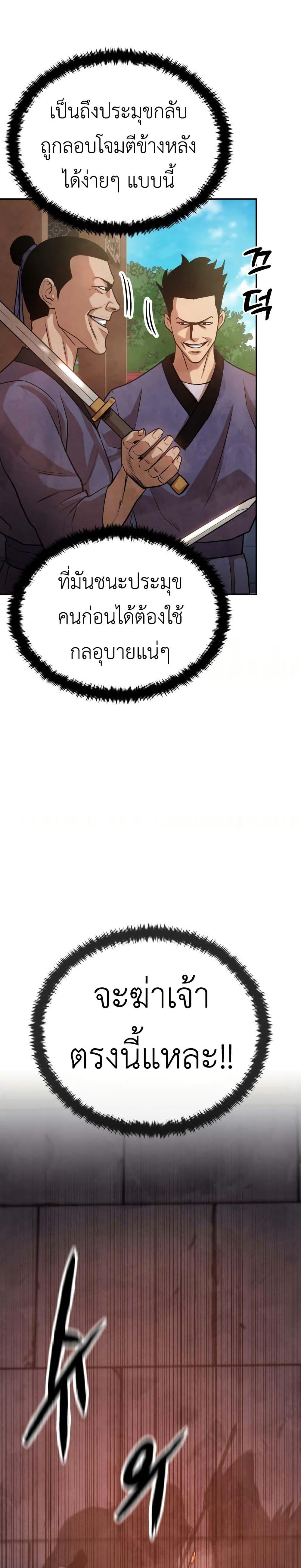 Manga-lc-com อ่านมังงะ อ่านการ์ตูน ออนไลน์ ฟรี Guest Gun ตอนที่ 1 2 3 4 5 6 7 8 9 10 11 12 13 14 ฟรี ไม่มีโฆษณา Manga-lc - อ่าน มังงะ อ่าน การ์ตูน ออนไลน์ อ่านมังงะ ฟรี