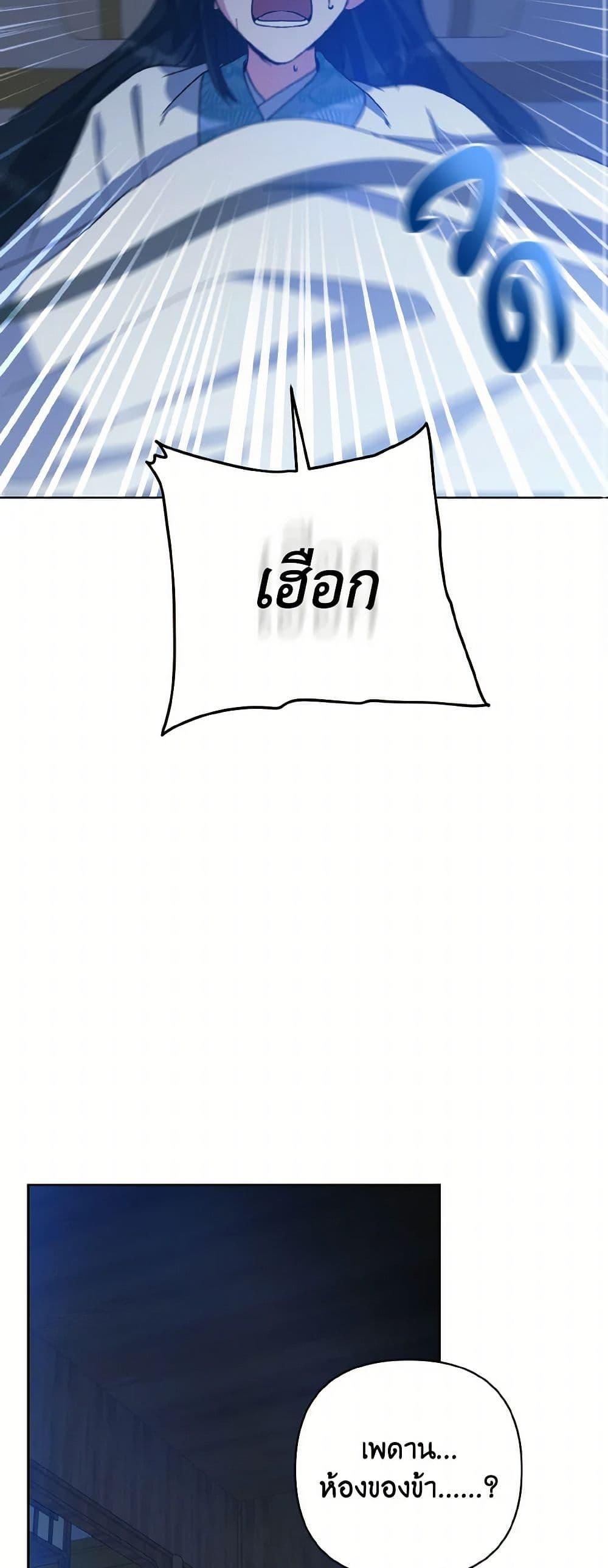 Manga-lc-com อ่านมังงะ อ่านการ์ตูน ออนไลน์ ฟรี Falling Flower, Flowing Water ตอนที่ 1 2 3 4 5 6 7 8 9 10 11 12 13 14 ฟรี ไม่มีโฆษณา Manga-lc - อ่าน มังงะ อ่าน การ์ตูน ออนไลน์ อ่านมังงะ ฟรี