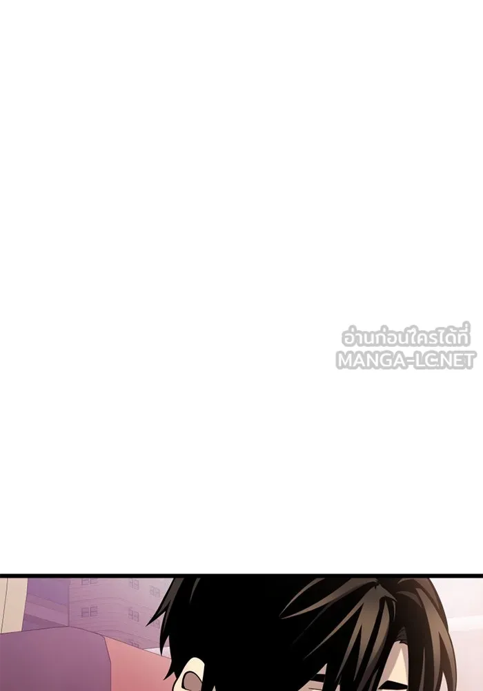 พลิกชะตาคว้าไอเทมระดับเทพ ตอนที่ 25 แคมป์ปิ้ง (1) รูปที่ 102