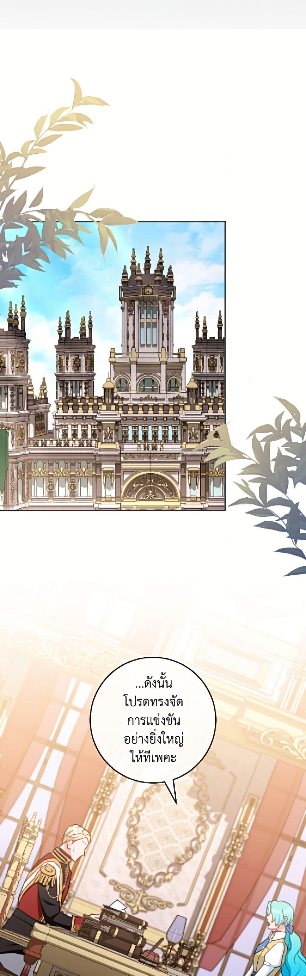 Manga-lc-com อ่านมังงะ อ่านการ์ตูน ออนไลน์ ฟรี The Young Lady Is a Royal Chef ตอนที่ 1 2 3 4 5 6 7 8 9 10 11 12 13 14 ฟรี ไม่มีโฆษณา Manga-lc - อ่าน มังงะ อ่าน การ์ตูน ออนไลน์ อ่านมังงะ ฟรี