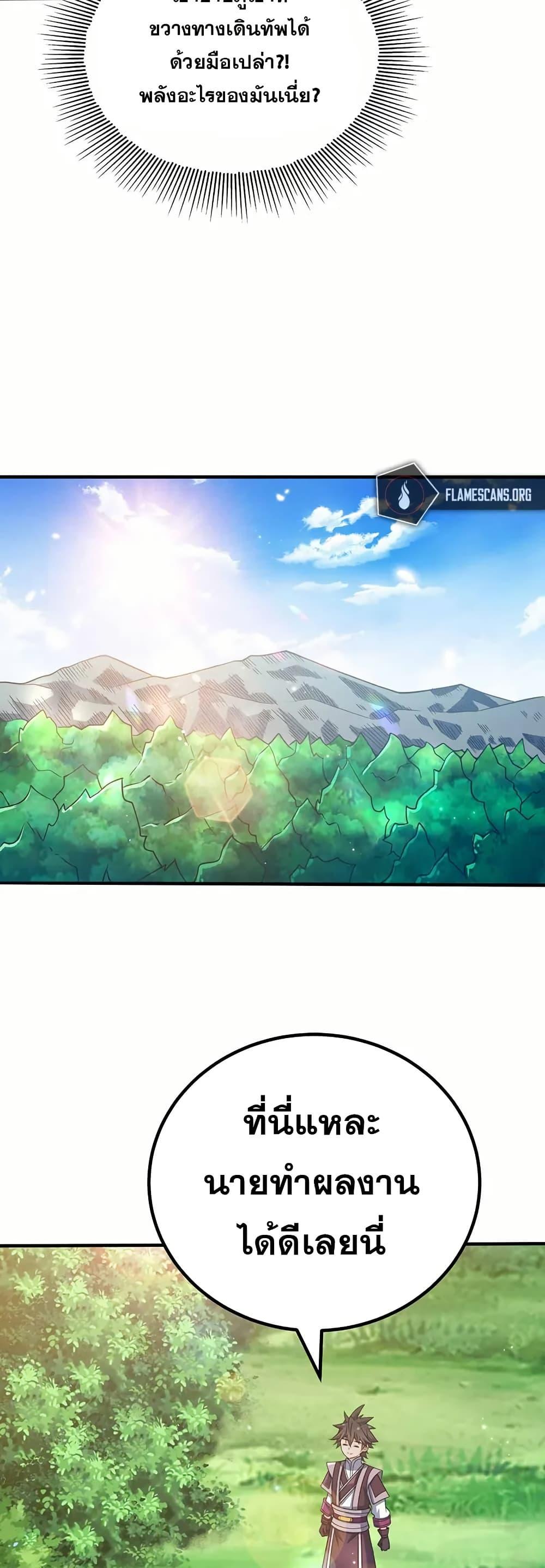 Manga-lc-com อ่านมังงะ อ่านการ์ตูน ออนไลน์ ฟรี My Wife is Actually the Future Tyrant Empress ตอนที่ 1 2 3 4 5 6 7 8 9 10 11 12 13 14 ฟรี ไม่มีโฆษณา Manga-lc - อ่าน มังงะ อ่าน การ์ตูน ออนไลน์ อ่านมังงะ ฟรี